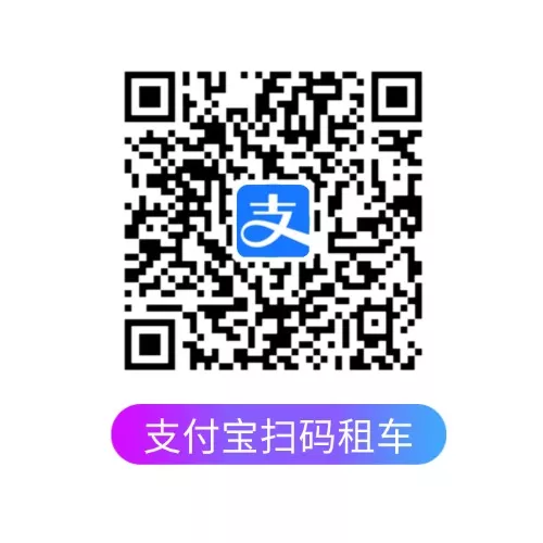 支付宝小程序