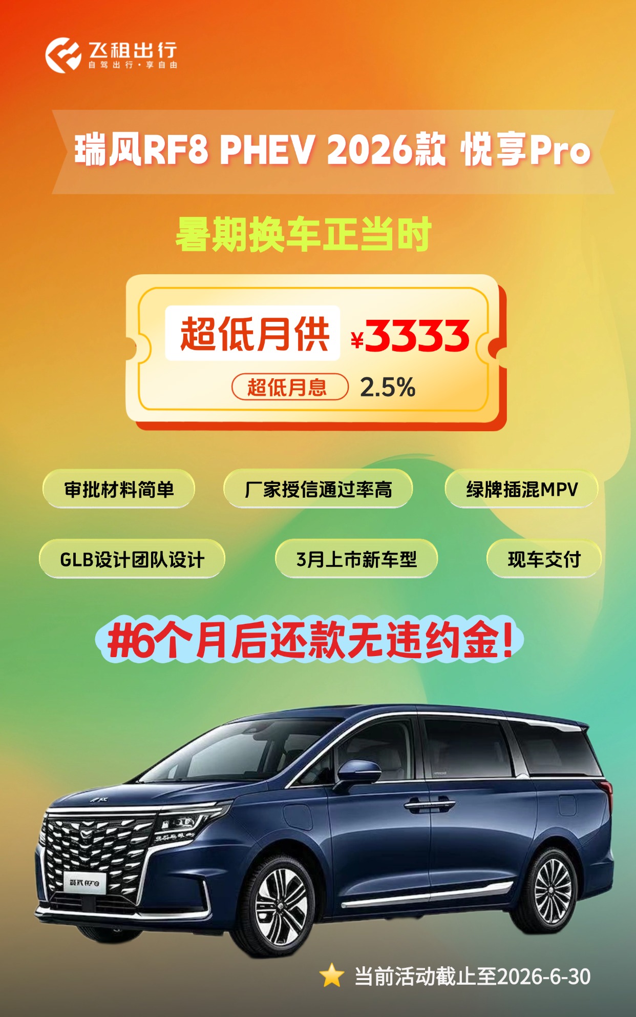 瑞丰.jpg