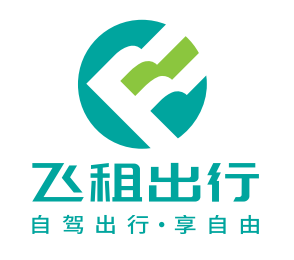 飞租出行